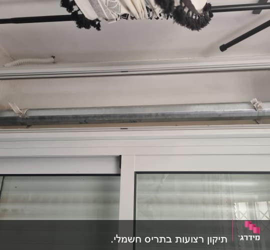 מנגנון תריס גלילה עם צינור מתכת ופסי תריס